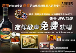 精品廣告設(shè)計(jì)圖庫(kù) 酒類廣告代理代辦服務(wù)