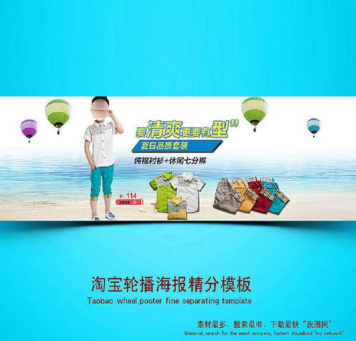 母嬰用品代理店促銷策略與銷售指南