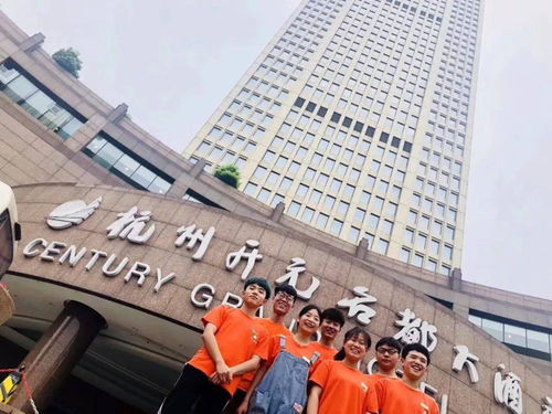 酒店管理省級(jí)特色專業(yè) 打造卓越酒店人才的搖籃